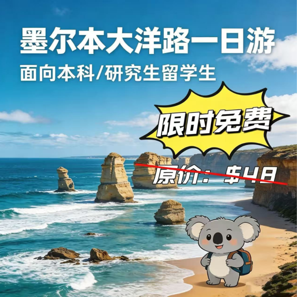 May 10 Great Ocean Road Trip 🌊