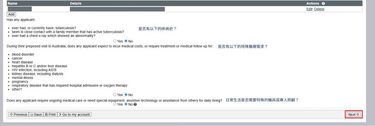 417澳洲打工度假 體檢表申請 HAP體檢單號 referral letter client personal details  visa TRN visa request ID