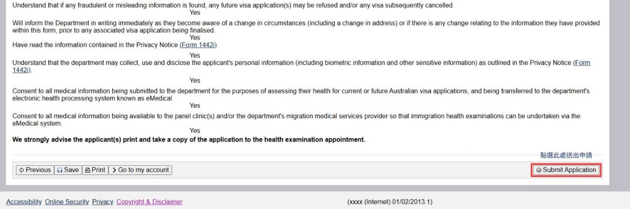 417澳洲打工度假 體檢表申請 HAP體檢單號 referral letter client personal details  visa TRN visa request ID