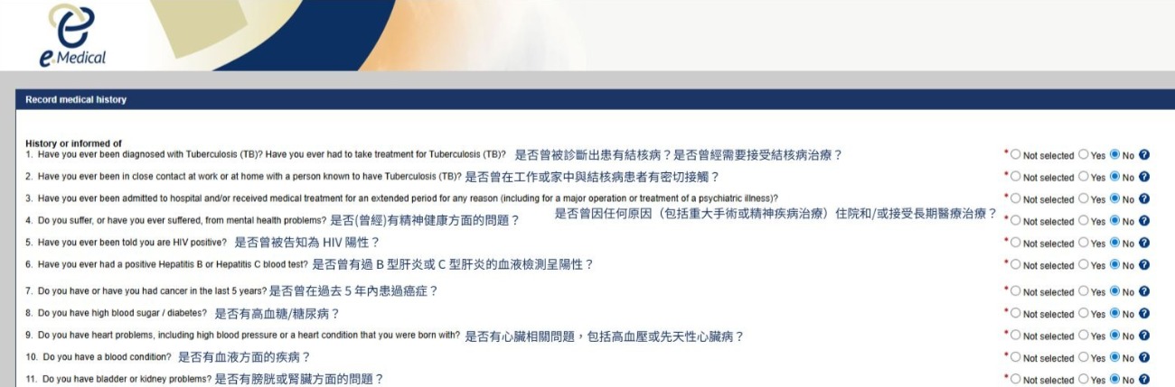 417澳洲打工度假 體檢表申請 HAP體檢單號 referral letter client personal details  visa TRN visa request ID