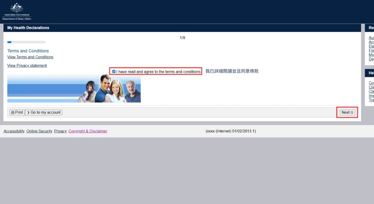 417澳洲打工度假 體檢表申請 健康問卷填寫record medical history 一律勾選no