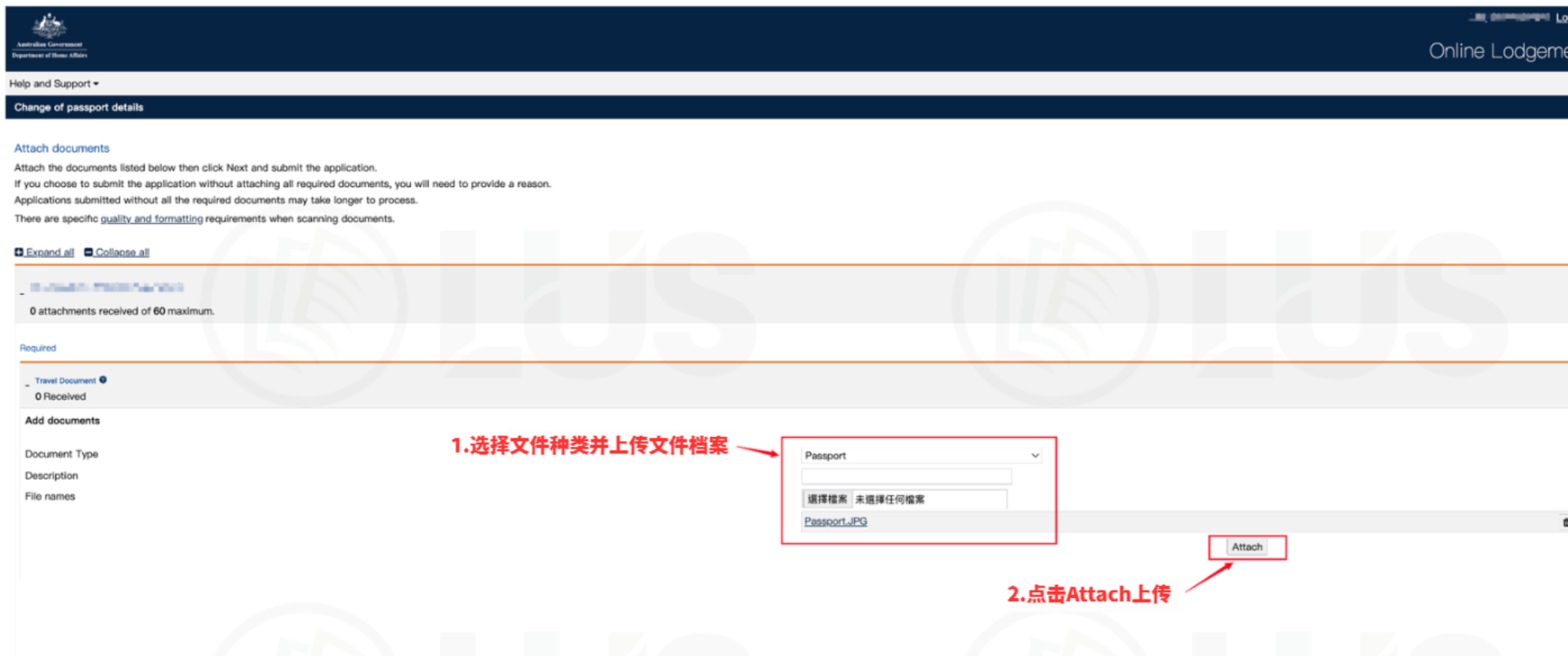 upload attachment