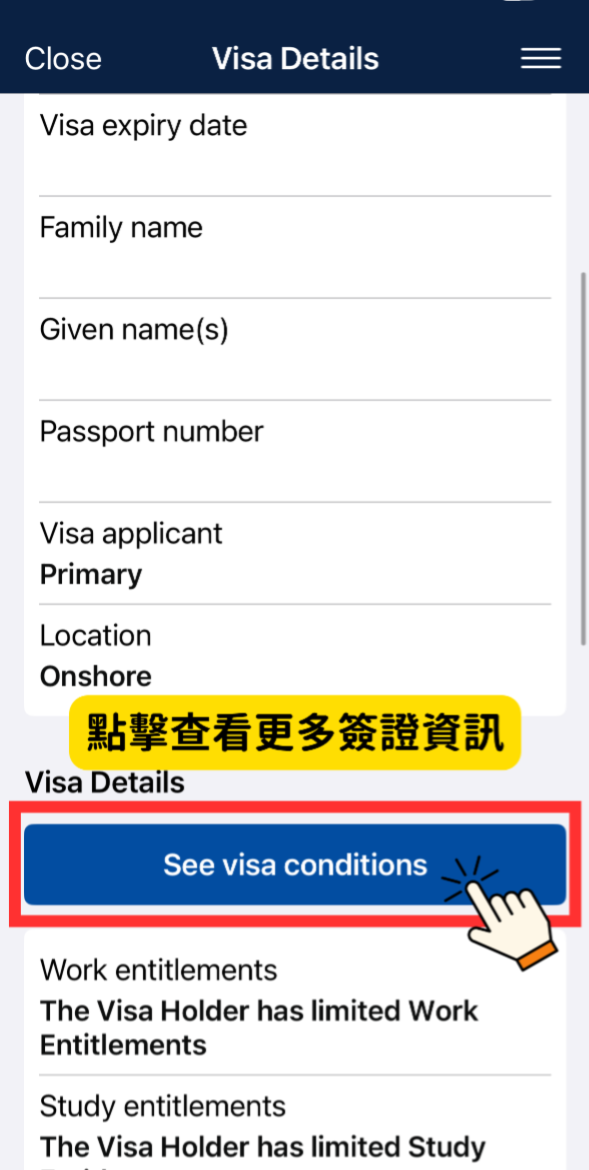 myVEVO App 使用教學，澳洲簽證查詢步驟示範圖