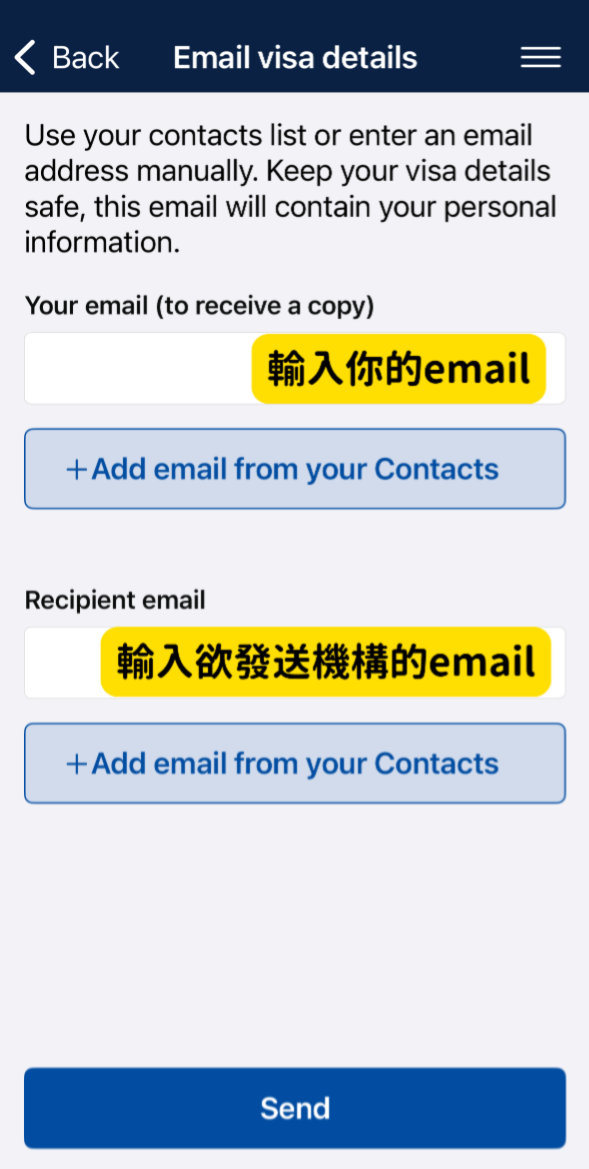 myVEVO App 使用教學，澳洲簽證查詢步驟示範圖