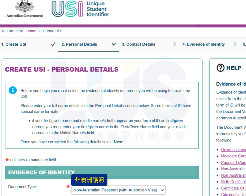 optus電話卡教學 有個橘色衣服粉色褲子的女生戴墨鏡手上拿著手機 澳洲打工度假電話卡教學文