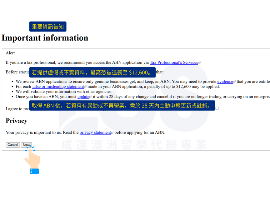 輸入sim卡 點擊下一步 optus的電話卡教學文章