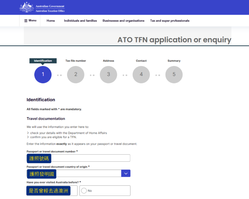 417澳洲打工度假 澳洲optus sim卡開卡教學文 輸入護照號碼 選擇稱謂 護照上的姓名