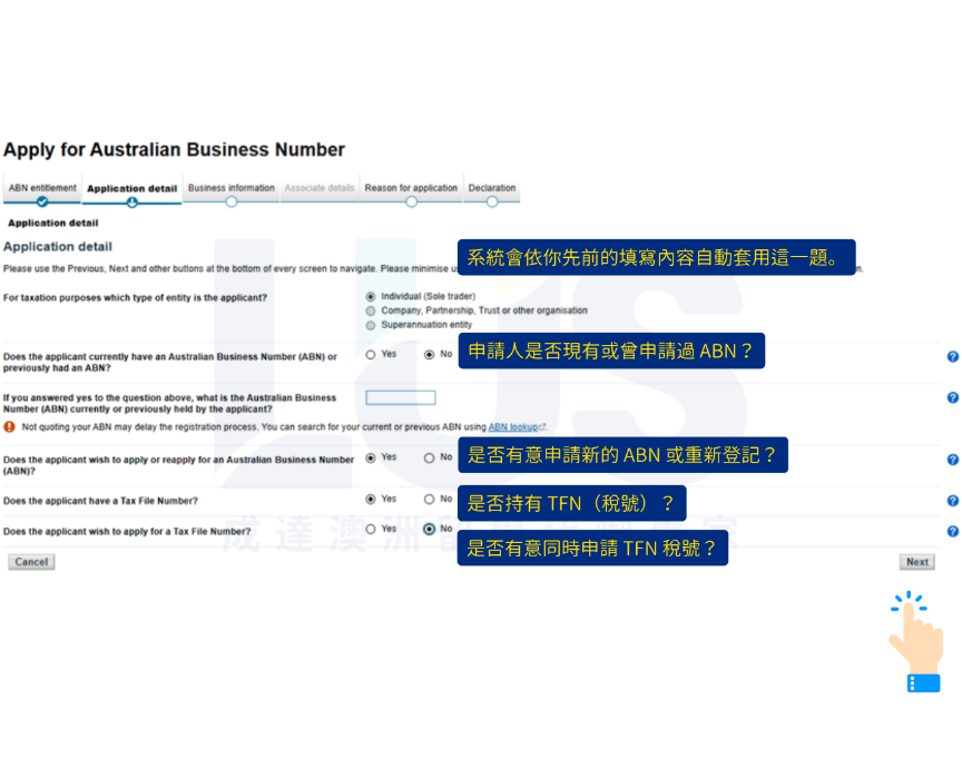 點擊下一步 optus的電話卡教學文章 417澳洲打工度假教學文 選擇想要的電話號碼