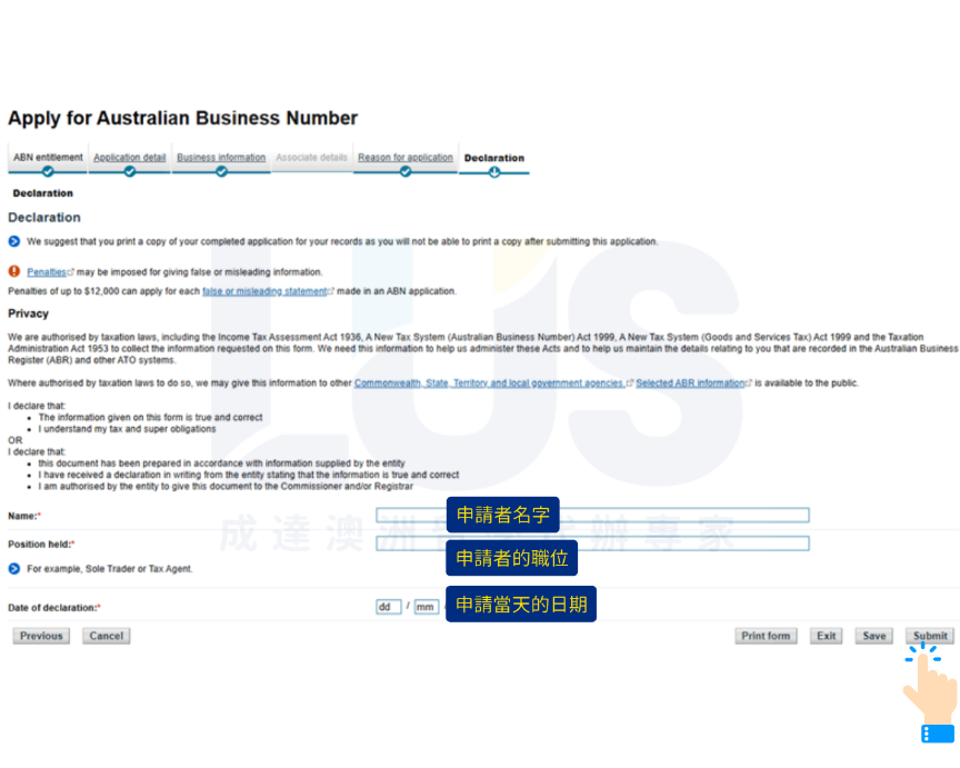417澳洲打工度假簽證 optus sim卡開卡教學文 active prepaid sim 卡