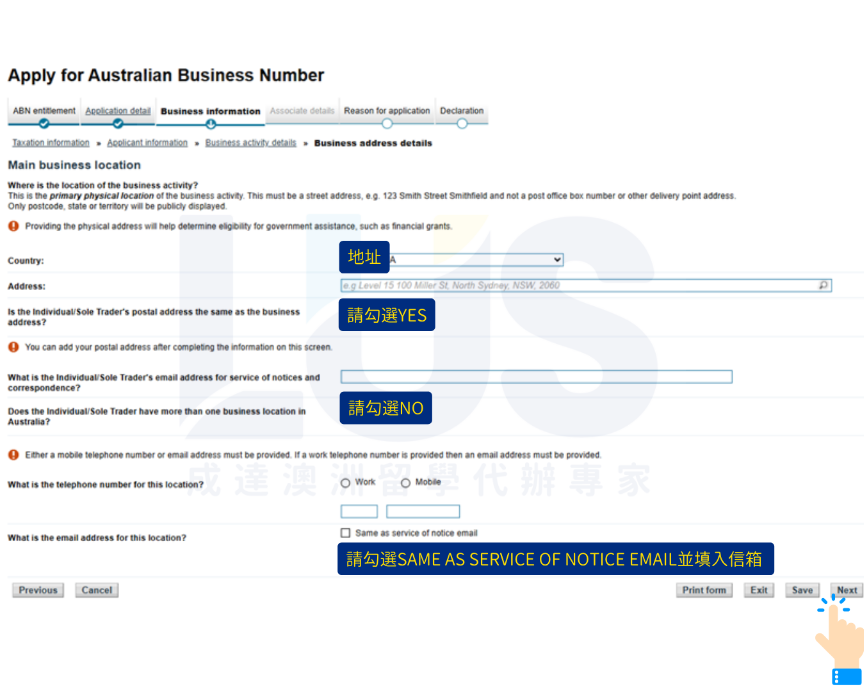 417澳洲打工度假簽證 optus sim卡開卡教學文 瀏覽個人方案個人門號方案你的電話號碼 確認資料