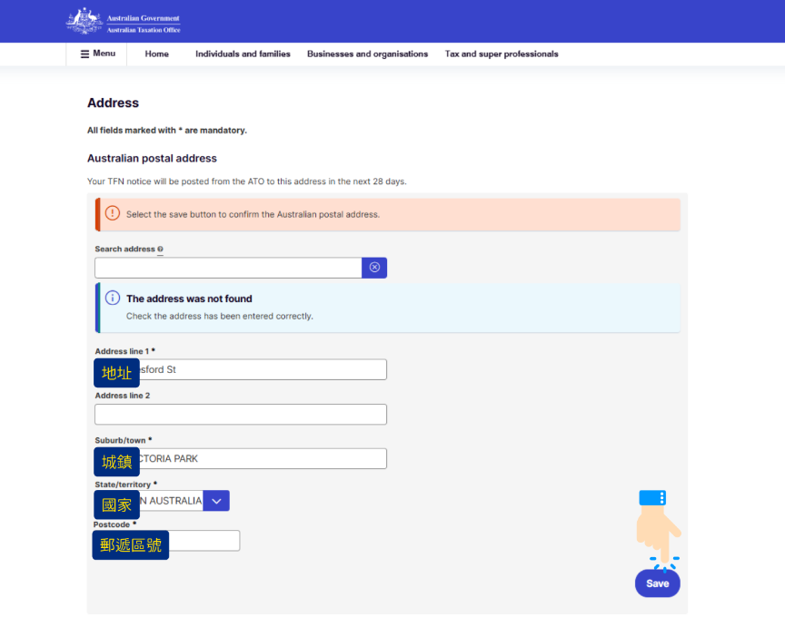 417澳洲打工度假簽證 optus sim卡開卡教學文 瀏覽個人方案個人門號方案你的電話號碼 確認資料