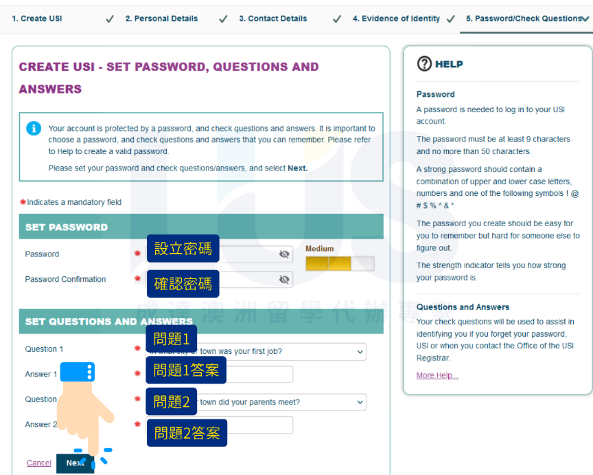 417澳洲打工度假簽證 Optus開卡流程 填寫個人資料 信箱及填入地址
