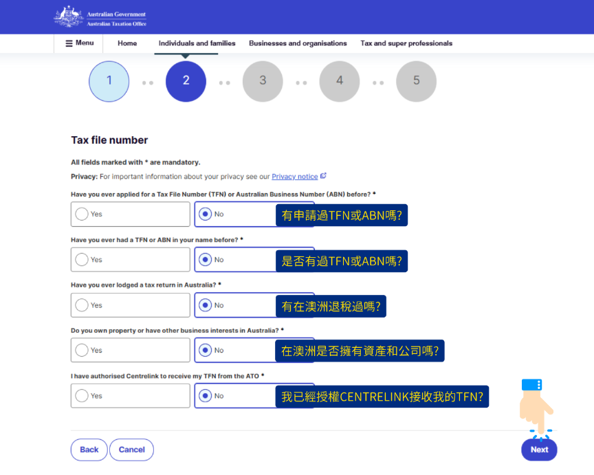 417澳洲打工度假簽證 Optus開卡流程 填寫個人資料 信箱及填入地址