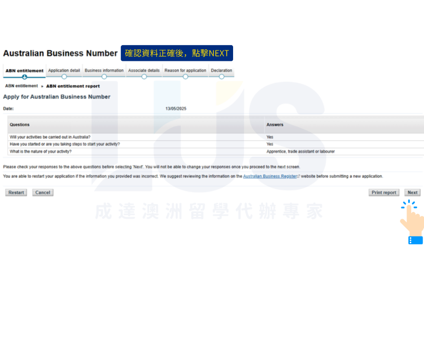 澳洲打工教學文 不要自動儲值可以幫打勾取消 optus SIM卡教學