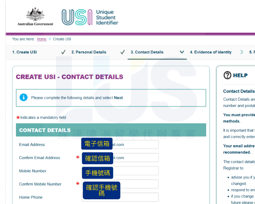 點擊下一步 optus的電話卡教學文章 417澳洲打工度假教學文 選擇想要的電話號碼