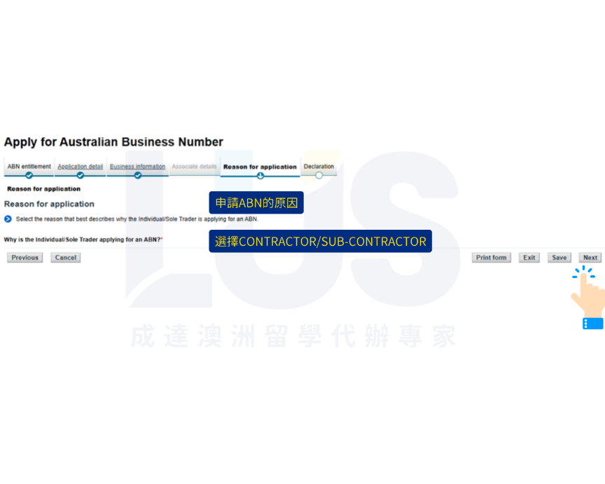 417澳洲打工度假簽證 optus sim卡開卡教學文 active prepaid sim 卡