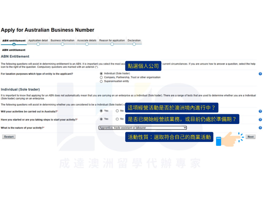 輸入sim卡 點擊下一步 有40GB的方案 並且不要自動儲值optus的電話卡教學文章