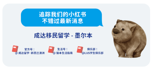 追蹤我們的facebook, instagram跟thread