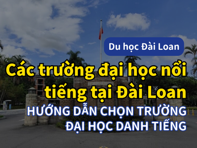 Cập nhật mới: Các trường đại học nổi tiếng ở Đài Loan｜Hướng dẫn chọn trường mới nhất